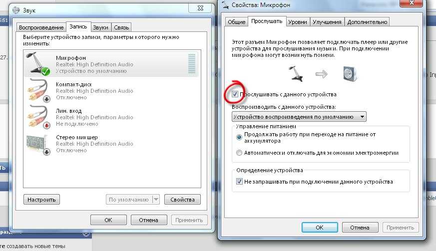 Подключение внешнего микрофона к ноутбуку windows 10 — windorez.ru — главный по компьютерам