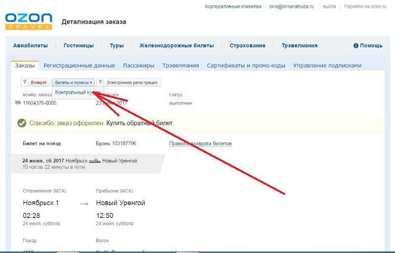 Как различить подделку и оригинальный товар: простые советы и признаки
