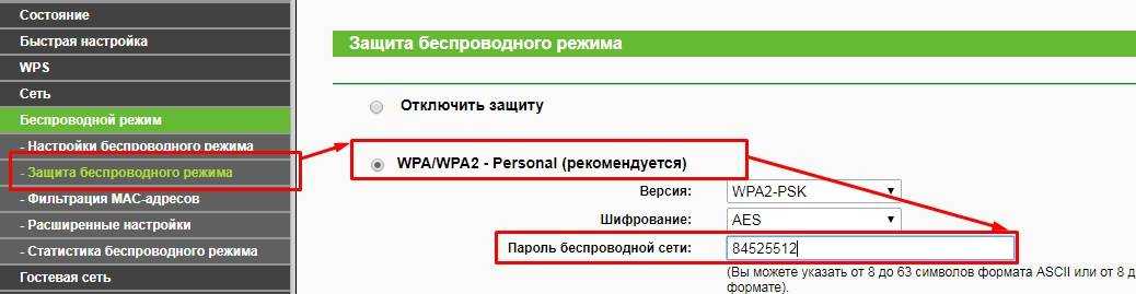 Роутер — режется скорость интернета по wi-fi, как исправить проблему