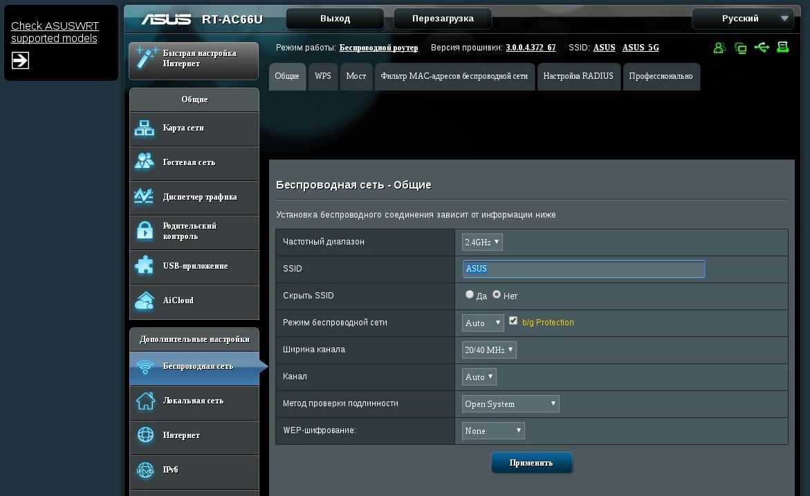 Настройка iptv. проблемы с iptv. подключение iptv – mediapure.ru