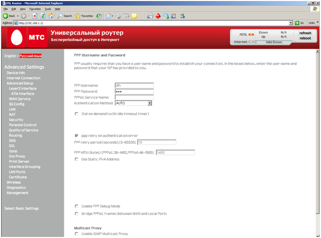 Настройка роутера sagemcom fast 2804 v7 — инструкция для ростелеком