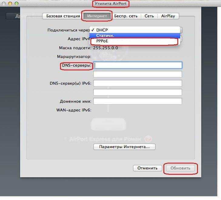Как настроить роутер для mac и iphone - технологии и программы