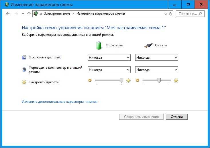 Почему монитор сам меняет яркость? - it-ликбез