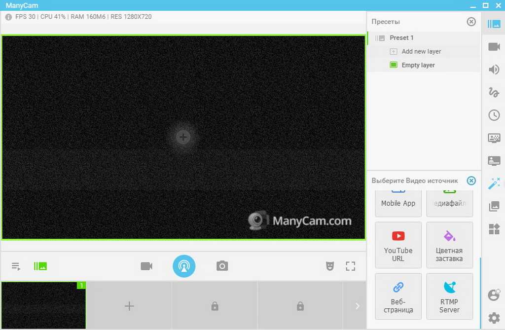 17 программ для записи видеоуроков и обучающих видео