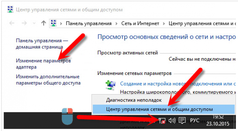 Как исправить отсутствующий в windows значок «беспроводное сетевое соединение»