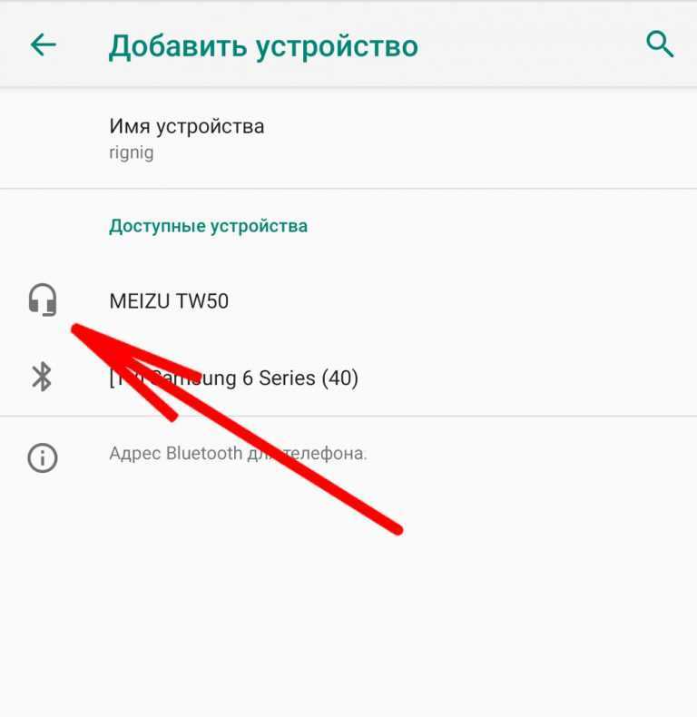 Как подключить, настроить и пользоваться блютуз наушниками