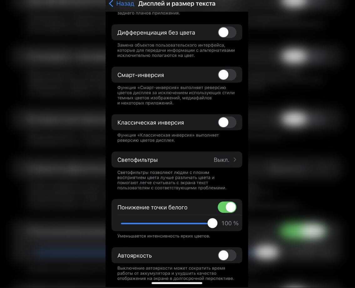 6 ошибок, из-за которых наше зрение портится от гаджетов