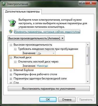 Отключите жесткий диск от пк: как его запрограммировать в windows 10 | итигик