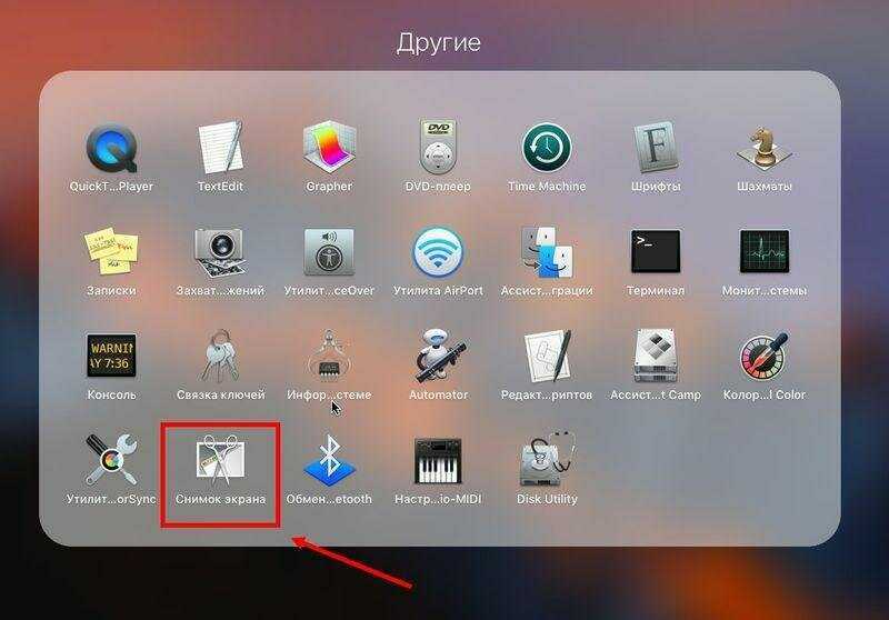 Как сделать снимок экрана с прокруткой на mac, ios и ipados - wapk