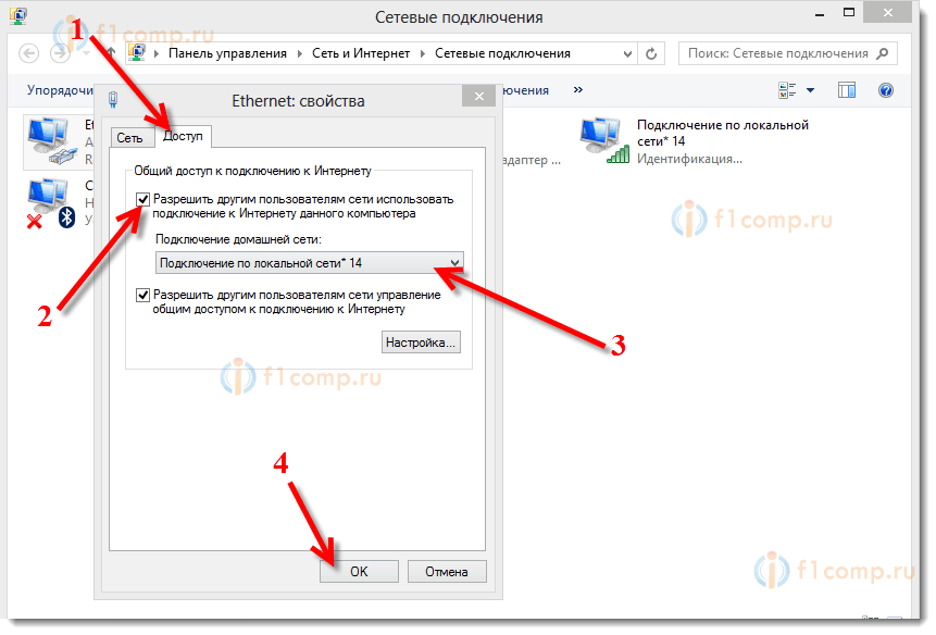 Spb free wifi карта » posetke