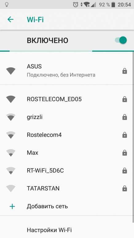 Wi-fi отключается при переходе в спящий режим: решение в windows