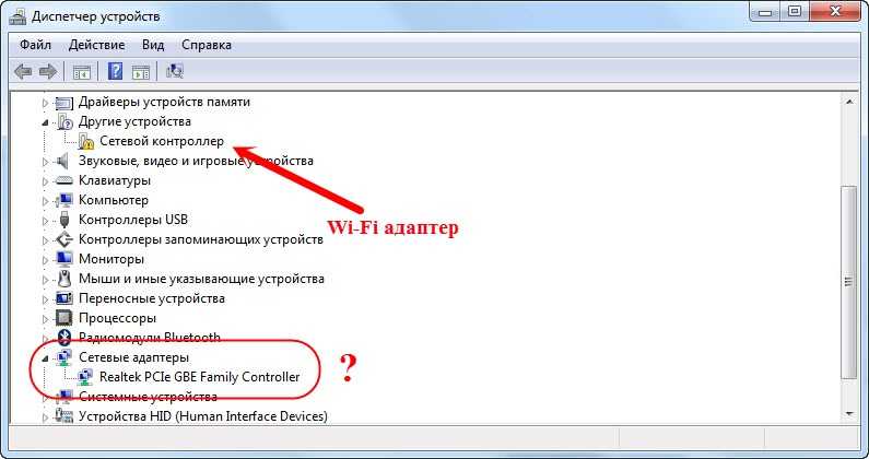 Как включить беспроводную связь на ноутбуке hp