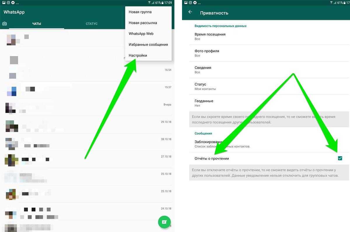 Можно ли в whatsapp отметить сообщение непрочитанным