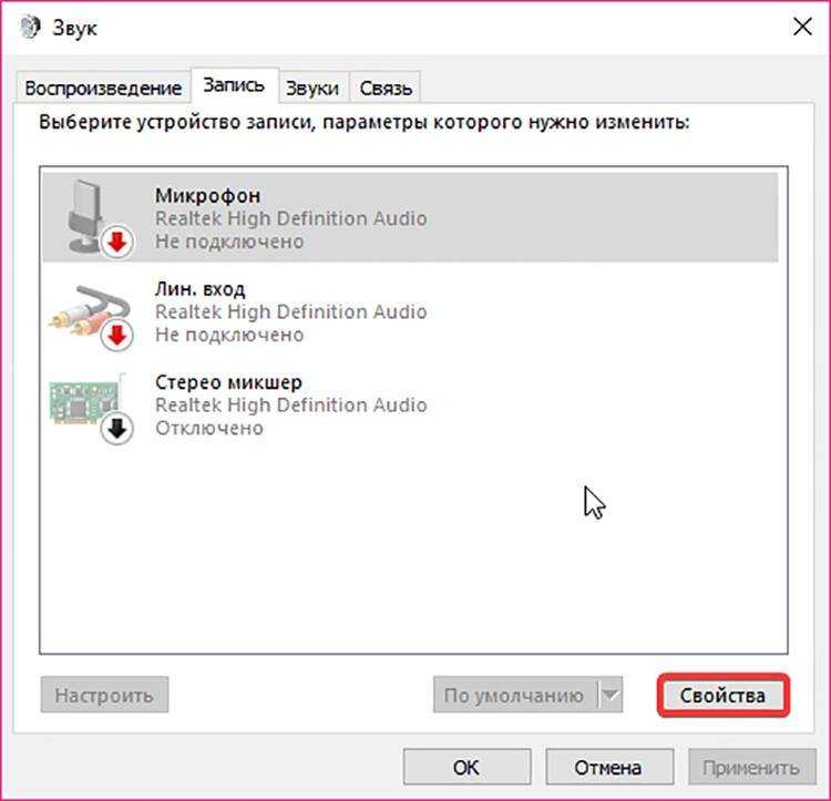 Микрофон на bluetooth наушниках в windows 10: как настроить, включить, проверить, почему не работает?
