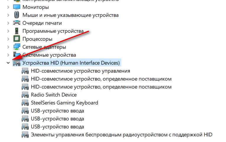 Как отключить тачпад на ноутбуке. пять способов деактивировать сенсорную панель — miradmin