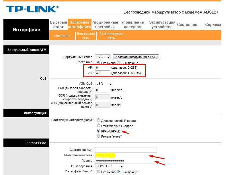 Настройка iptv на роутере tp-link — ростелеком (vlan id), билайн и другие