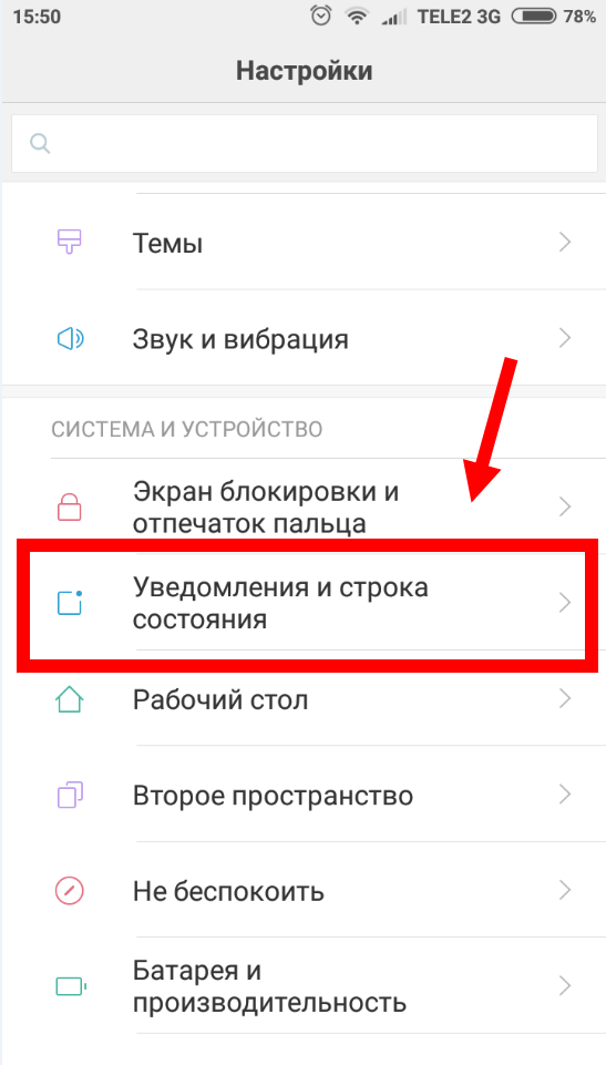 Что делать если перестали приходить смс