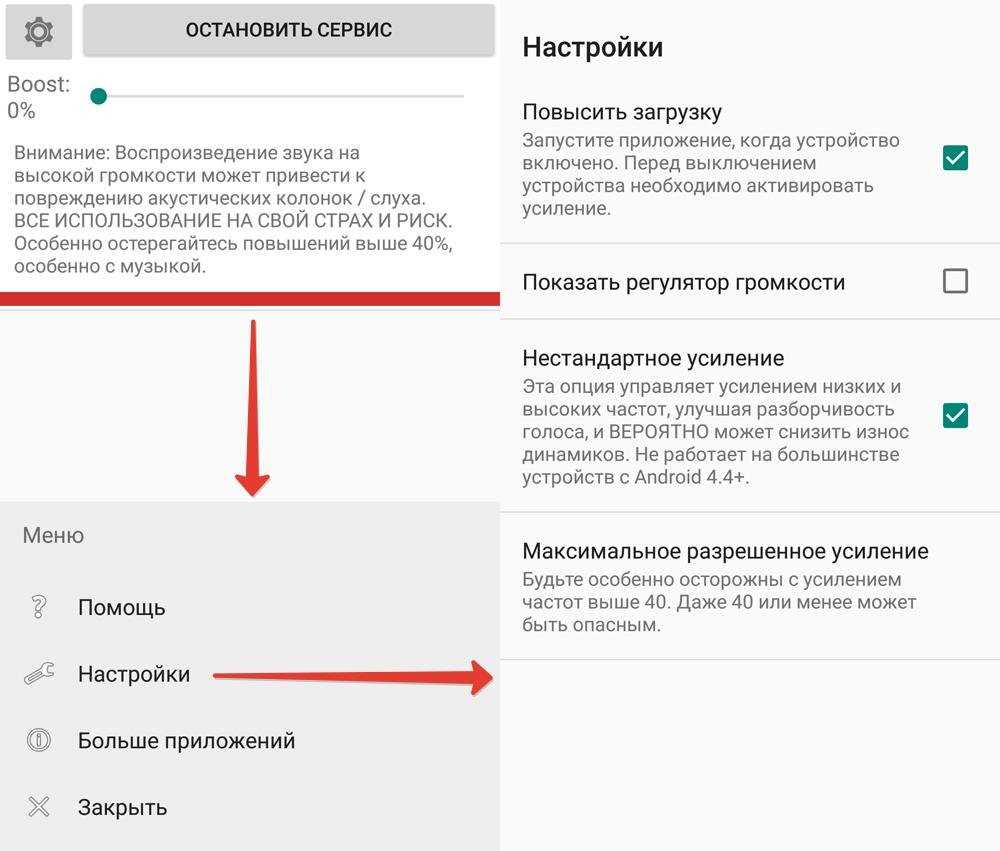 Как сделать звонок на андроиде и ответ на звонок