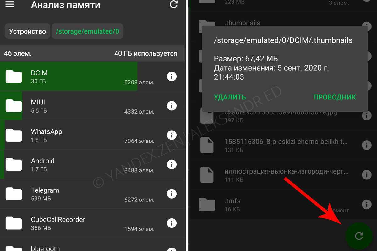 Какие приложения нужно удалить на андроид в первую очередь чтоб смартфон работал быстрее