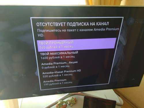 Превращаем тупой телевизор в умный. приставки "ростелекома": подключение, настройка, инструкции тв приставка sml 482 hd base инструкция