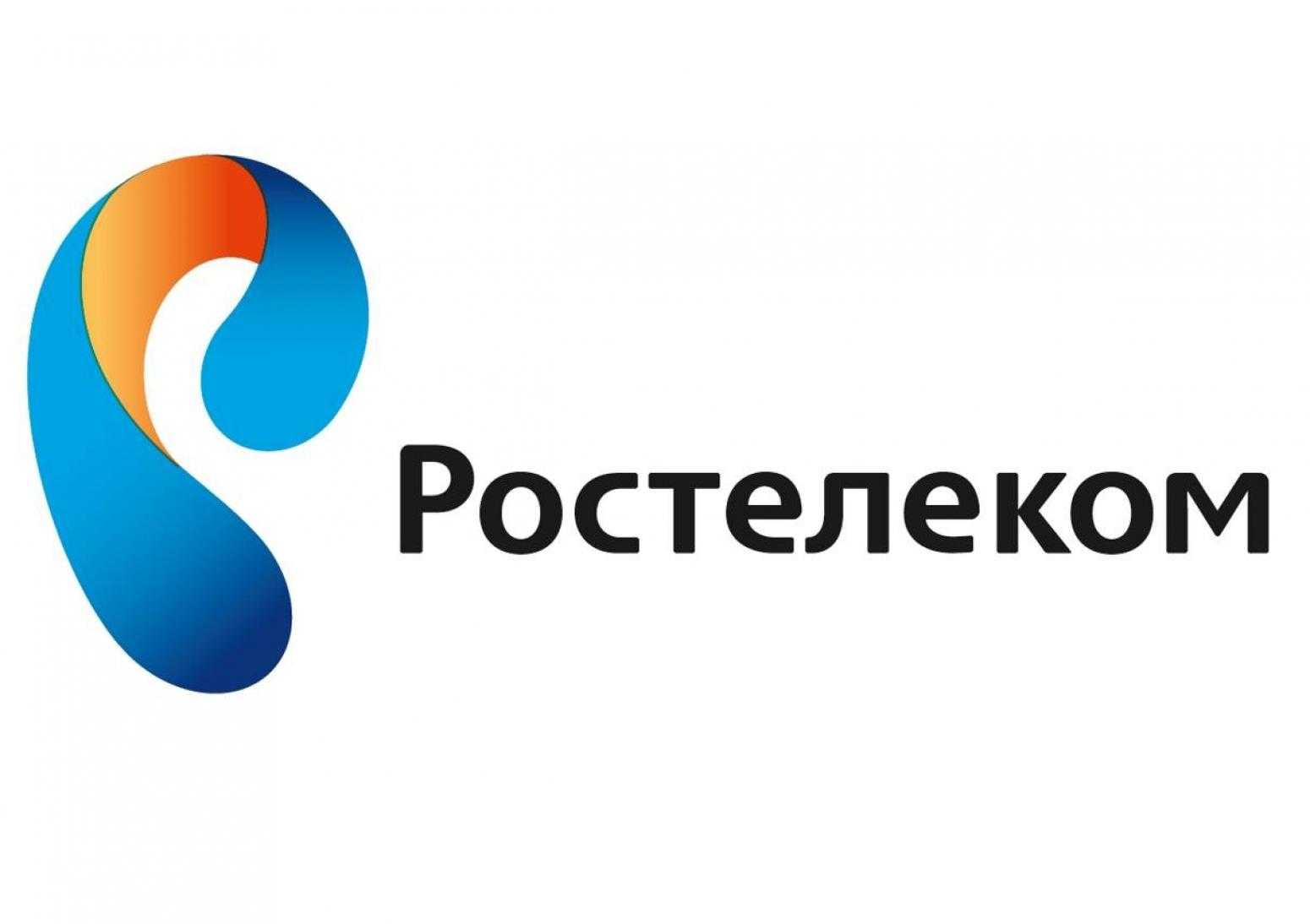 Ребрендинг ростелекома | статьи | advertology.ru