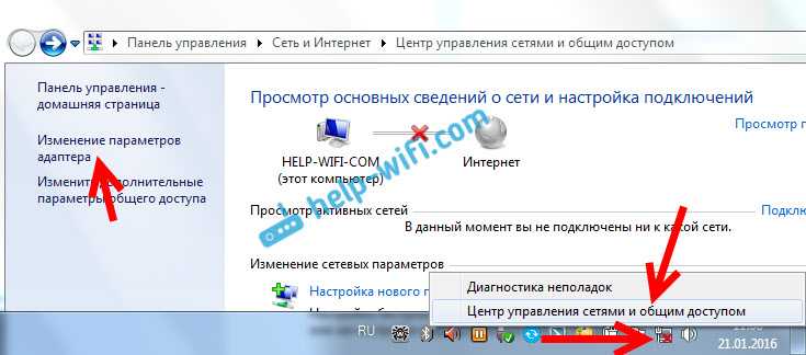 Отключается wi-fi в windows 10. отваливается подключение по wi-fi на ноутбуке