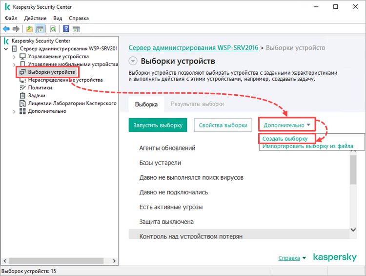 Как использовать сетевой экран в kaspersky internet security 19