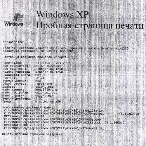 Почему принтер оставляет белую полосу при печати