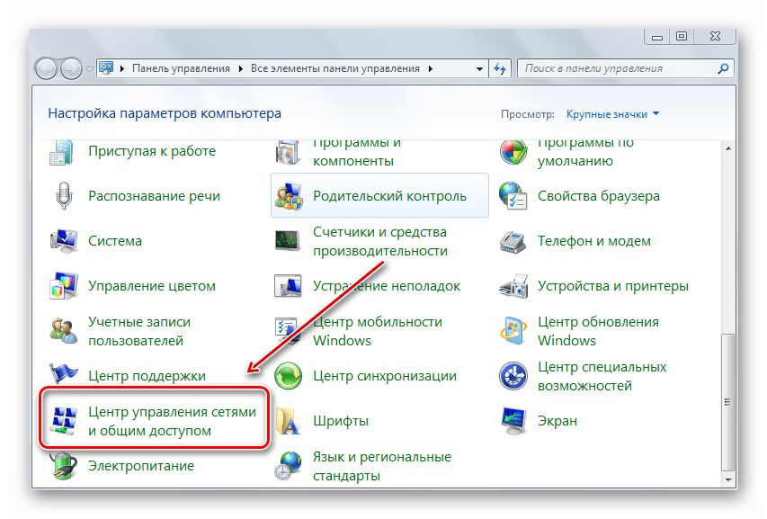3 причины, почему ноутбук windows 10 не видит wi-fi сеть смартфона или роутера