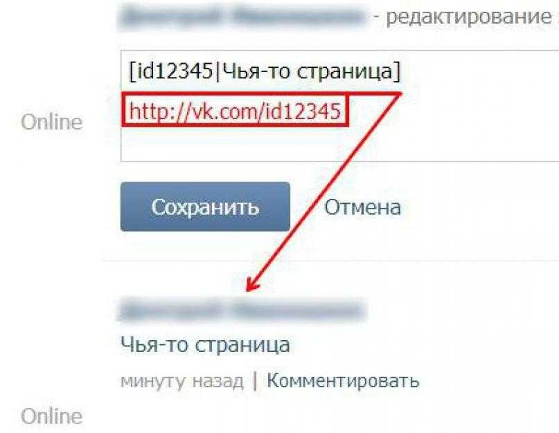 Как сменить аккаунт вконтакте на телефоне: подробная инструкция