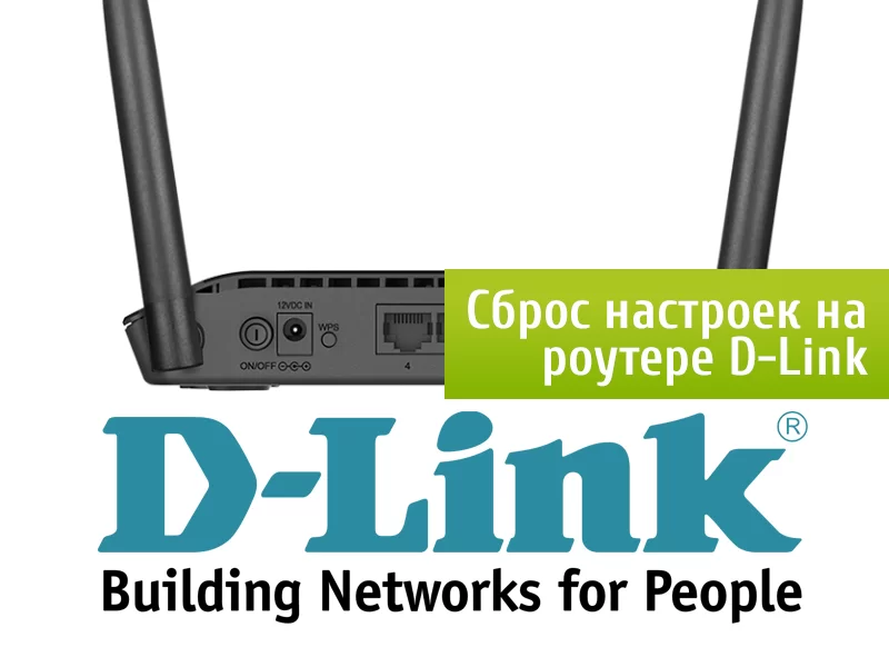 Как восстановить роутер tр-link после неудачной прошивки?