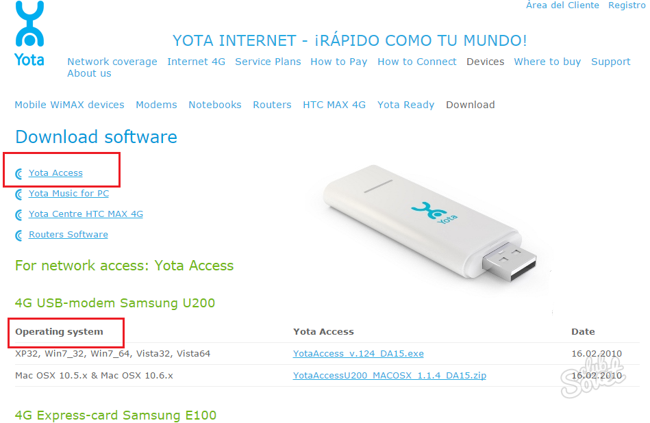 Йота без доступа к интернету как исправить