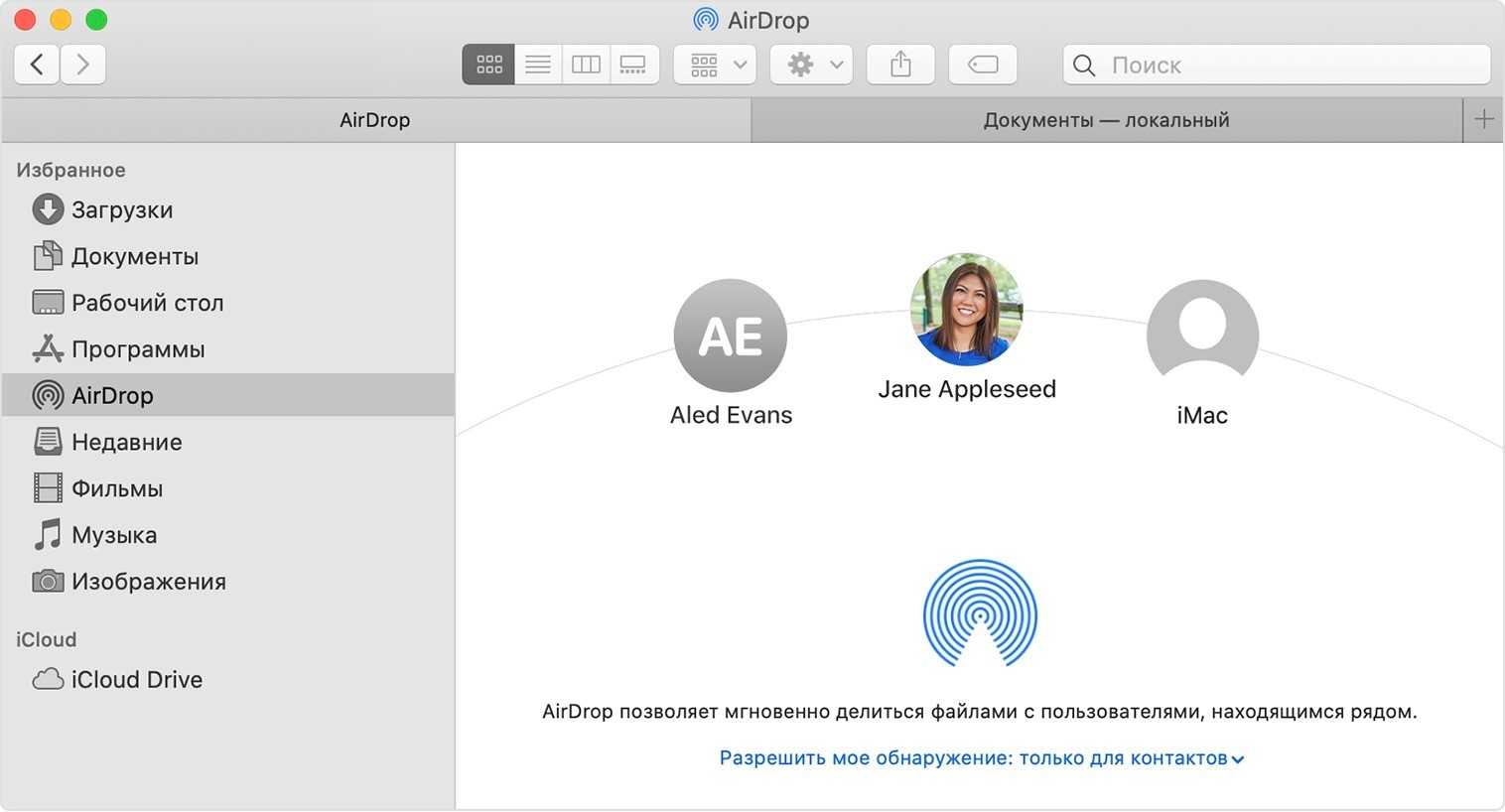 Airdrop не работает? исправьте это быстро с помощью этих советов • оки доки