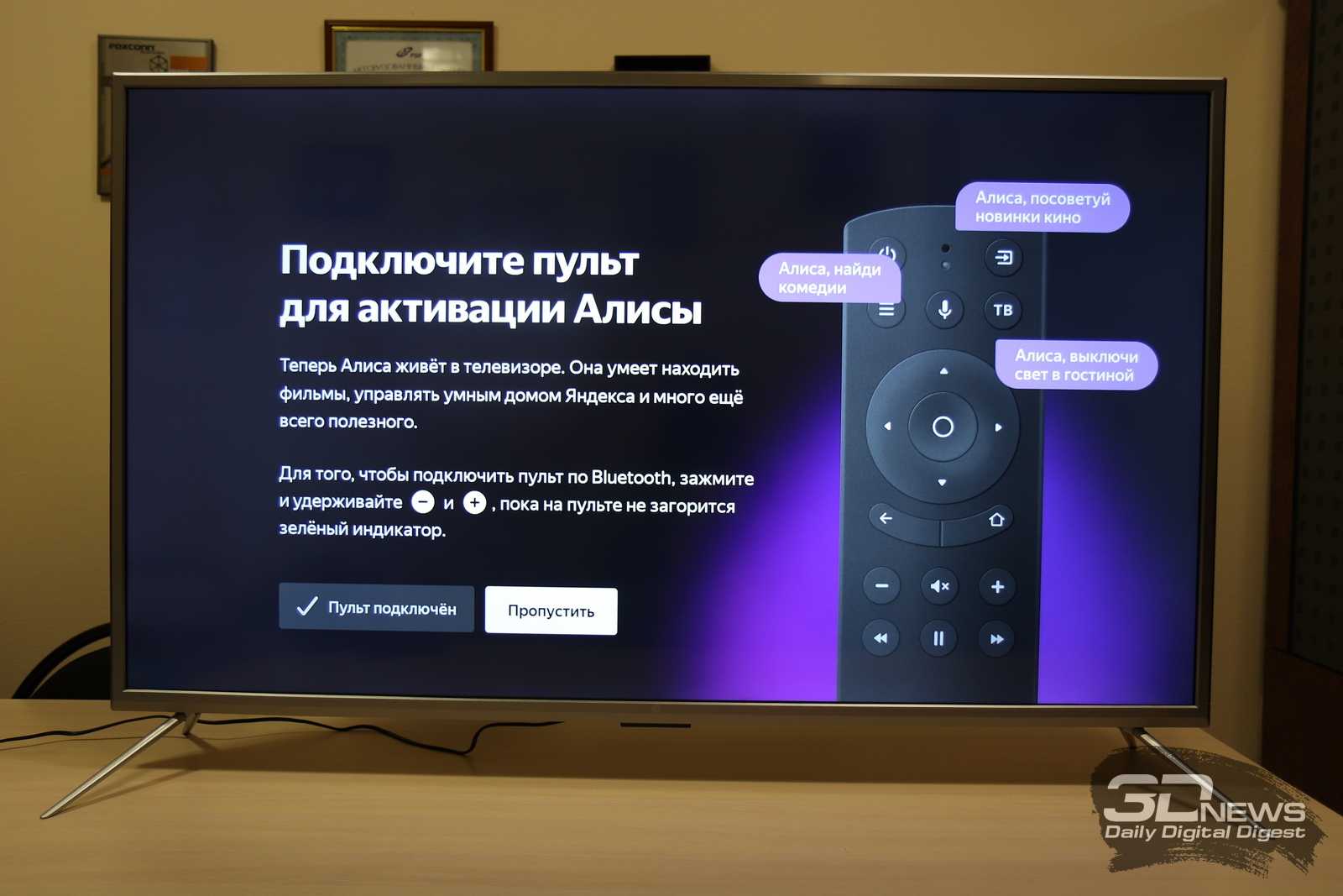 Как установить яндекс тв к телевизору: инструкция и описание платформы
