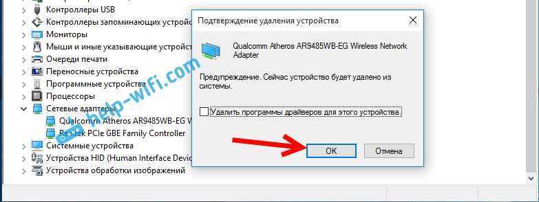 После переустановки windows 7 не работает интернет (wi-fi)