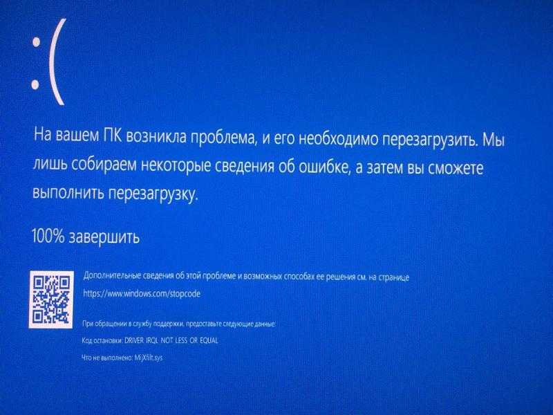 Windows 8 error code 0x0000005d Что значить error code 0x0000005d windows 8 Как убрать 0x0000005с в Windows 8 Windows 8 не загружается -стоп код 0x0000005с