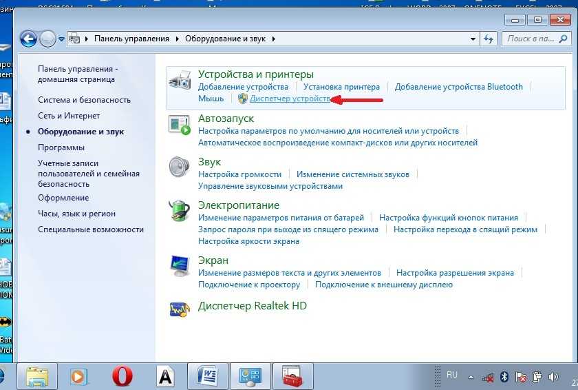 Почему ноутбук не видит wi-fi сеть роутера? что делать?