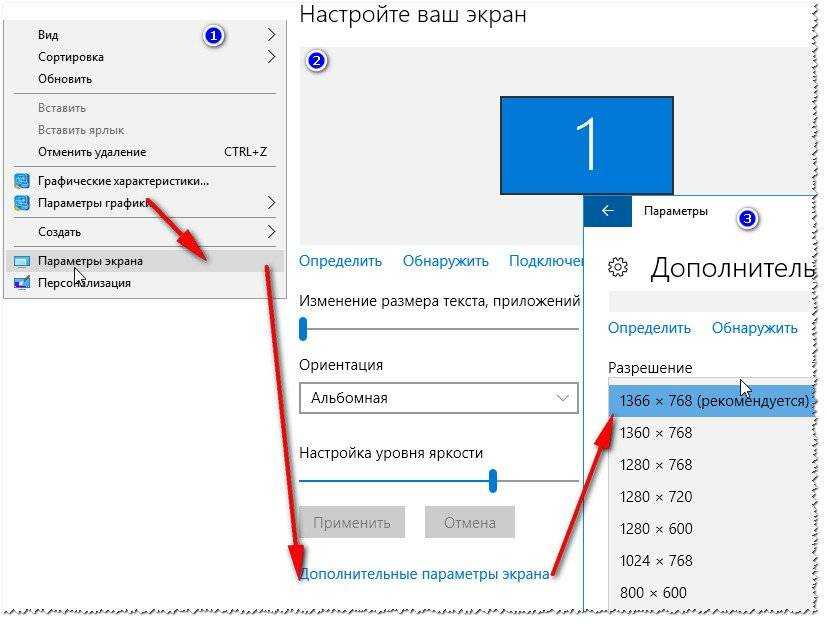 Как включить режим «комфорт для глаз» на samsung galaxy