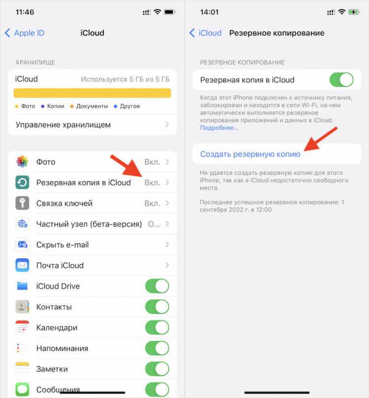 Как обновить ios без wifi по мобильной сети?