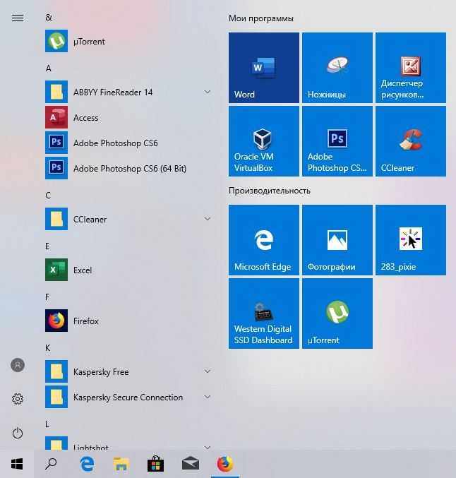 Устраняем критическую ошибку меню «пуск» на windows 10