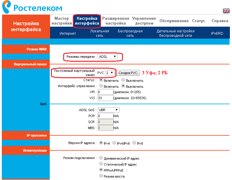 Настройка интернета от ростелеком на компьютере с windows 10: инструкция