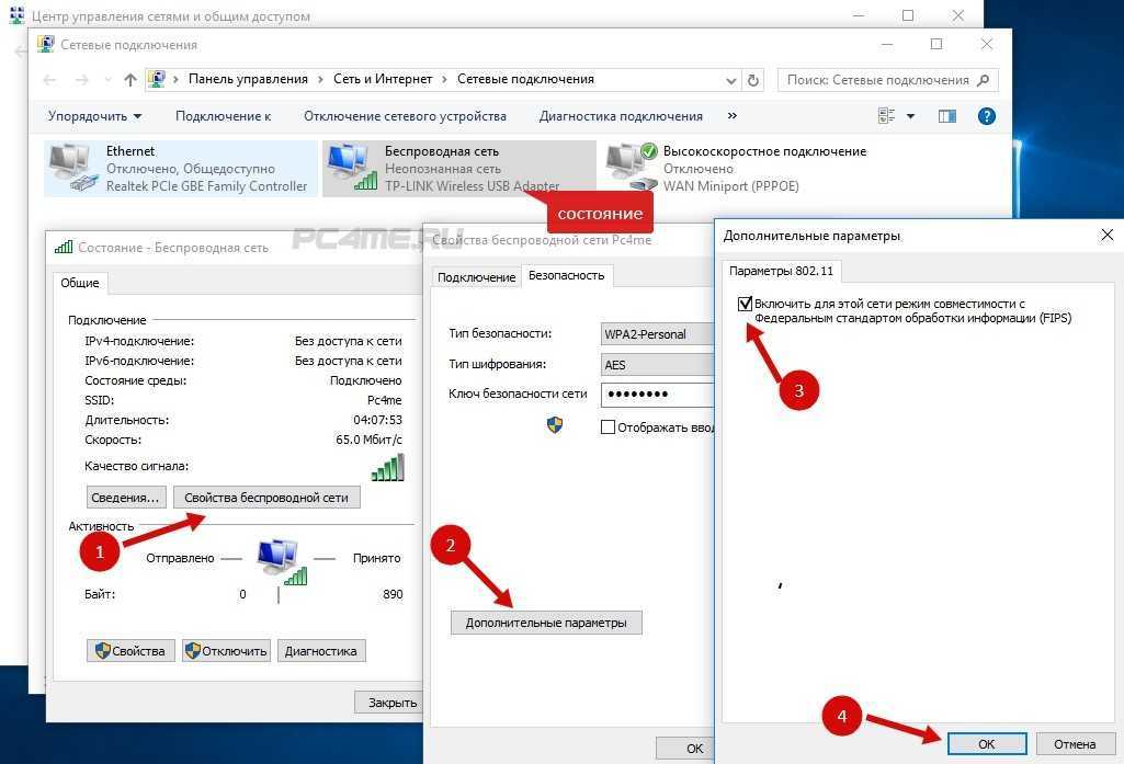 Неопознанная сеть в windows 10. подключение к интернету отсутствует