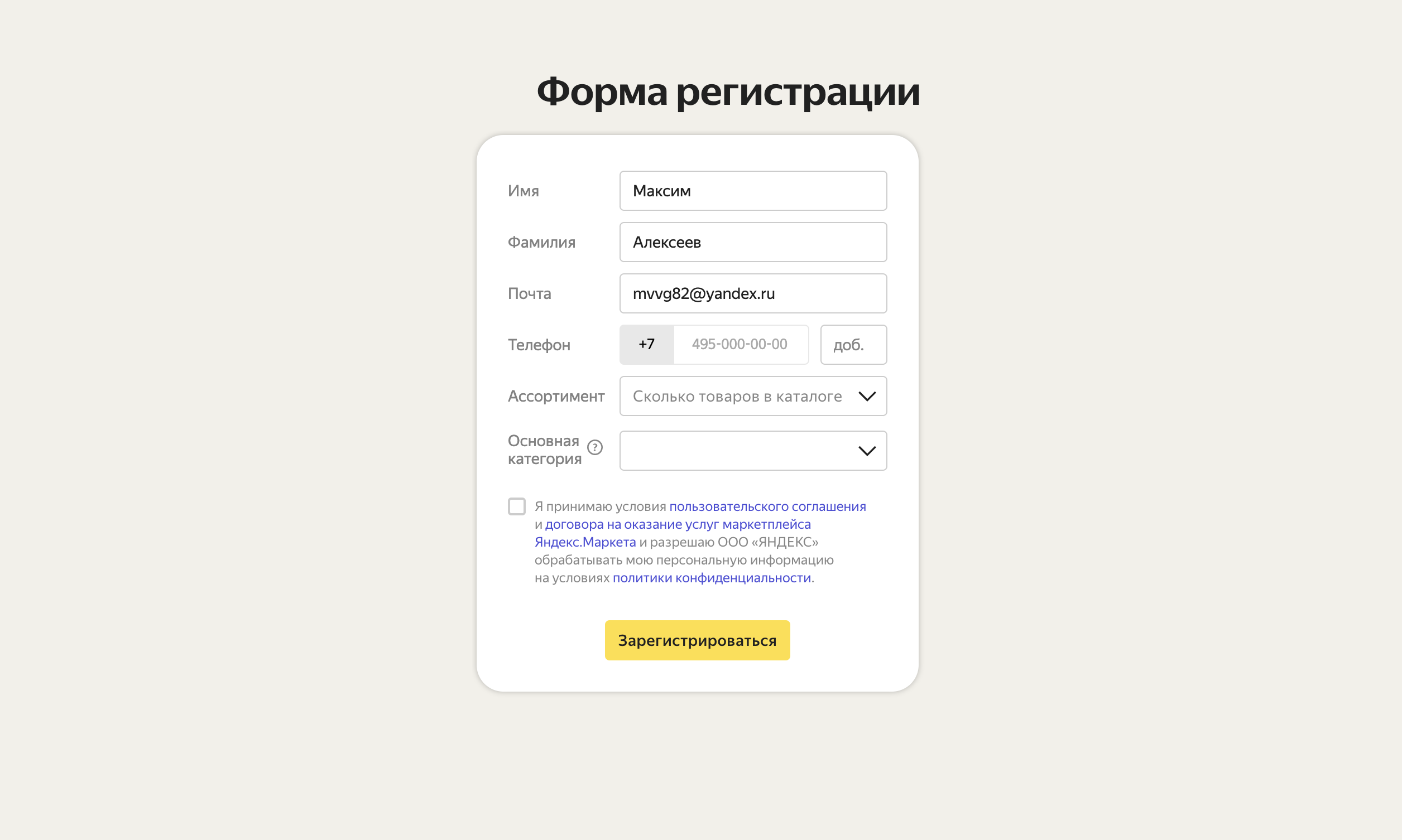 «яндекс» убивает свою соцсеть с искусственным интеллектом