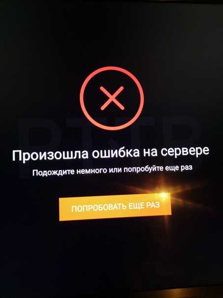 Wink не работает