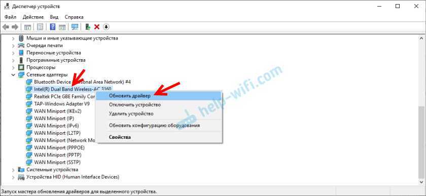 Как включить wi-fi в windows 10, когда нет кнопки wi-fi и ошибка "не удалось найти беспроводные устройства на этом компьютере"