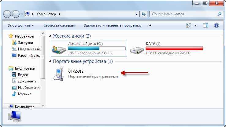 Почему компьютер не видит телефон через usb: идет зарядка – windowstips.ru. новости и советы