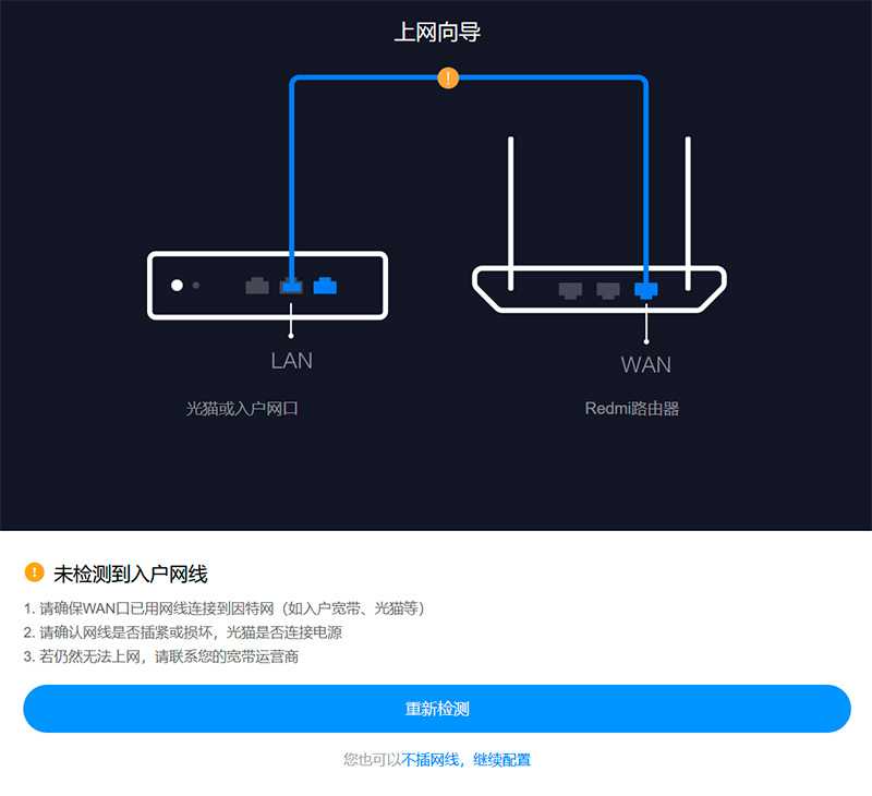 Miwifi.com и 192.168.31.1 – вход и настройка xiaomi - настройка wifi роутера