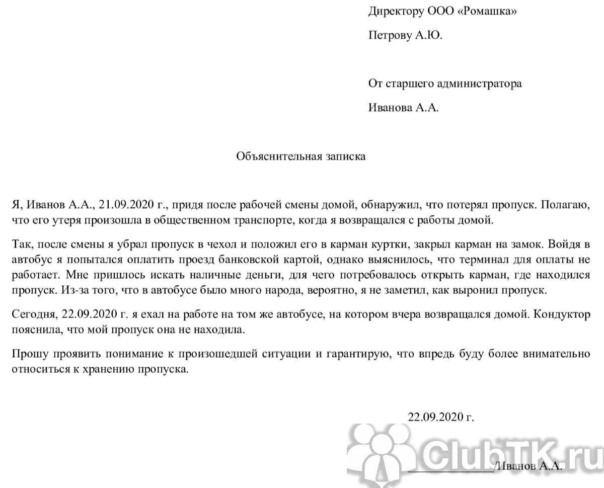 Как узнать размер флешки на компьютер