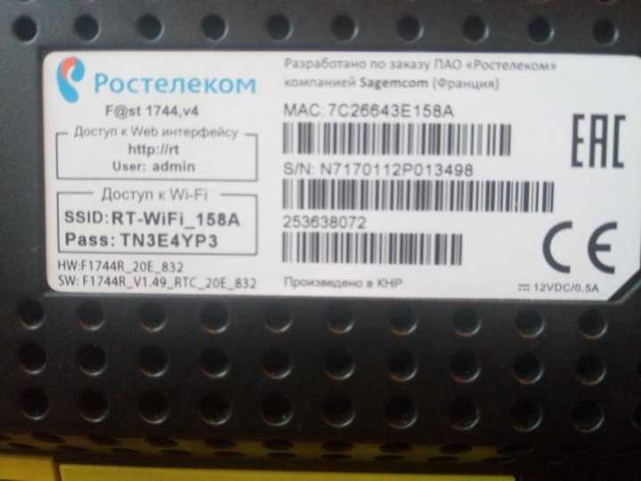 Настройка роутера ростелеком fast 1744 разных версий