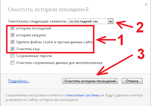 Как проверить заходил ли кто в компьютер